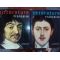 Litterature francaise 1,2- Antoine Adam, Georges Lerminier