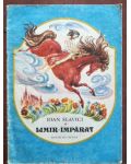 Limir-Imparat - Ion Slavici