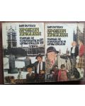 Spoken English: Manual de conversatie in limba engleza- Dan Dutescu