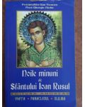 Noile minuni ale Sfantului ioan Rusul- Ioan Vernezos, Gheorghe Nicolae