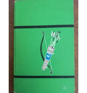 Robin Hood (ed. II)- Henry Gilbert