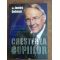 James Dobson raspunde la intrebarile dumneavoastra despre cresterea copiilor- James Dobson