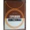 Explorari functionale- Romel Barbu