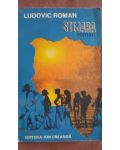 Stejara- Ludovic Roman