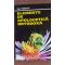 Elemente de apologetica ortodoxa- Ion Vladuca