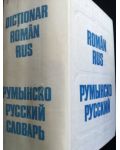 Dictionar roman-rus - Gheorghe Bolocan, Tatiana Medvedev