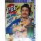 Revista Pif Gadget nr 514