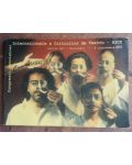 Congresul Asociatiei Internationale a Criticilor de Teatru- AICT (ed. XXI)