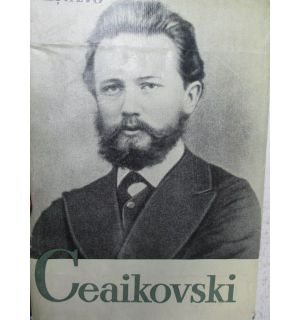 Ceaikovski