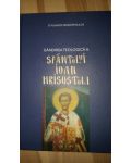 Gandirea teologica a Sfantului Ioan Hristostom- Stylianos Papadopoulus
