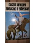 Jocul de-a macelul- Eugen Ionescu