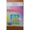 Limba franceza. Manual pentru clasa a 11-a - Marcel Saras