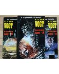A fi inseamna a fi relativ 1, 2, 3- A.E. van Vogt