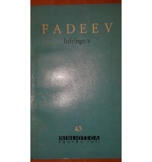 Infringere- Fadeev