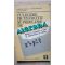 Culegere de exercitii si probleme de algebra- Petruta Gazdaru, Dorina Badescu