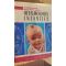 Oftalmologia infantila- Fodor Francisc, Pop D. Popa Doina