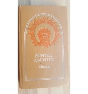 Sfintele amintiri