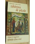 Izbavirea de pacate- Arhimandrit Serafim Alexlev