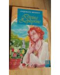 Divina Zephyrine- Jacqueline Monsigny