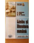 Limba si literatura romana pentru clasa a VIII-a- N.Erceanu, A.Ilian, St.M.Ilinca