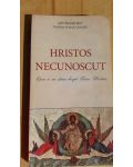 Hristos necunoscut- Vasilios Bacoianis