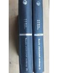 Bazele electronicii moderne vol.1-2- P.E.Gray, C.L.Searle