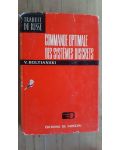Commande optimale des systemes discrets- V. Boltianski