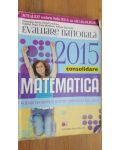 Evaluare nationala matematica notiuni teoretice si teste dupa modelul MEN- Gheorghe Iurea, Dorel Luchian