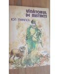 Vinatorul de mistreti- Ion Marinca