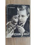 Profesiunea mea- S. V. Obraztov