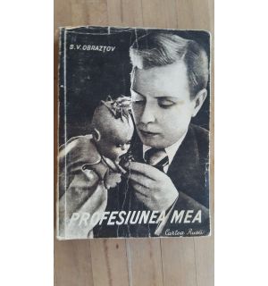 Profesiunea mea- S. V. Obraztov