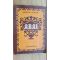 Abai- Muhtar Auezov Editura Cartea rusa