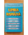 Limba romana- Gheorghe Bulgar
