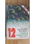 Analiza matematica clasa a 12-a - Ion Chitescu, Petrus Alexandrescu