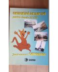 Matematica distractiva pentru clasele IX-XII. Jocul-concurs Cangurul