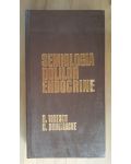 Semiologia bolilor endocrine- B. Ionescu, C. Dumitrache