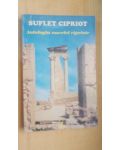 Suflet cipriot antologia nuvelei cipriote- Elena Lazar
