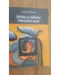 Stiinta si razboiul sfarsitului lumii- Virgiliu Gheorghe