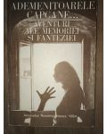 Ademenitoarele capcane. Aventuri ale memoriei si fanteziei
