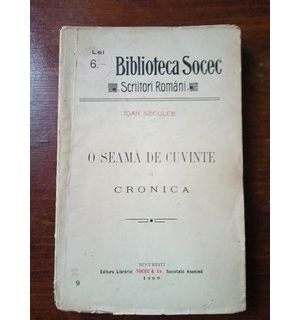 O seama de cuvinte din cronica- Ion Neculce