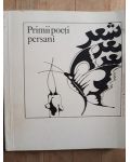 Primii poeti persani (sec. IX-X)