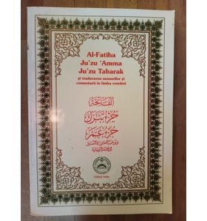 Ju'zu 'Amma. Ju'zu Tabarak- Al-Fatiha