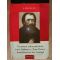 Pe urmele arhimandritului Isaia Teodorescu (Popa Duhu), invatatorul lui Ion Creanga- Mihai Mocanu
