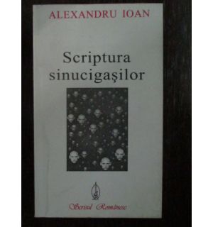 Scriptura sinucigasilor
