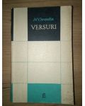 Versuri- N. Crevedia