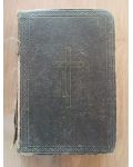Noul Testament al Domnului Nostru Isus Hristos 1