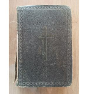 Noul Testament al Domnului Nostru Isus Hristos 1