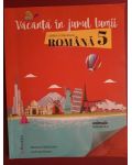 Limba si literatura romana pentru clasa a 5-a - Ramona Raducanu, Codruta Braun