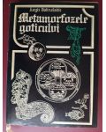 Metamorfozele goticului- Jurgis Baltrusaitis