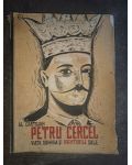 Petru Cercel- Al. Cartojan